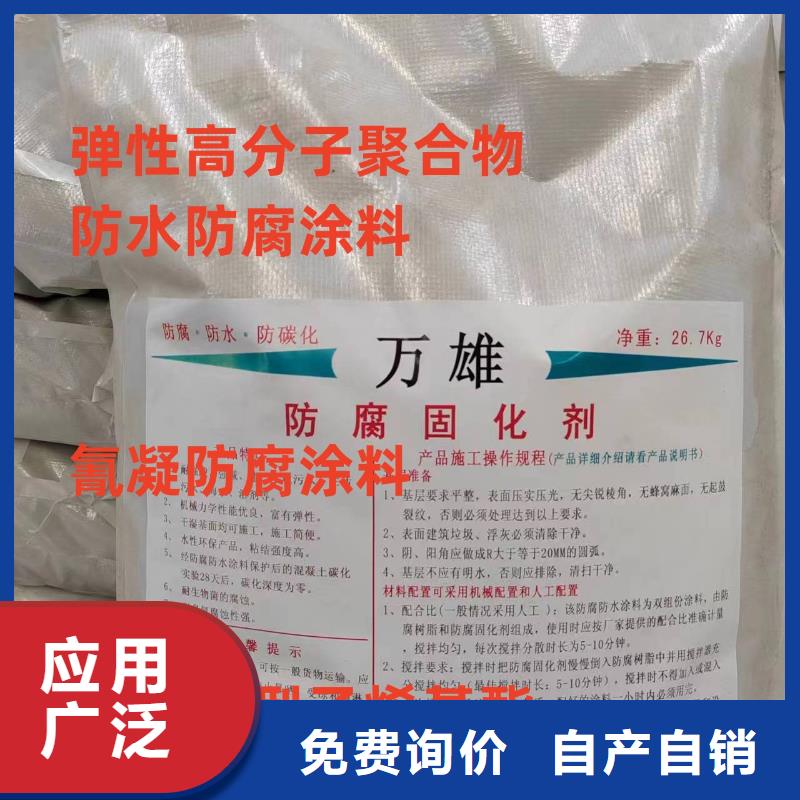 厚浆型封闭工业防腐涂料货源稳定自产自销VRA氟碳乙烯聚酯防腐涂料