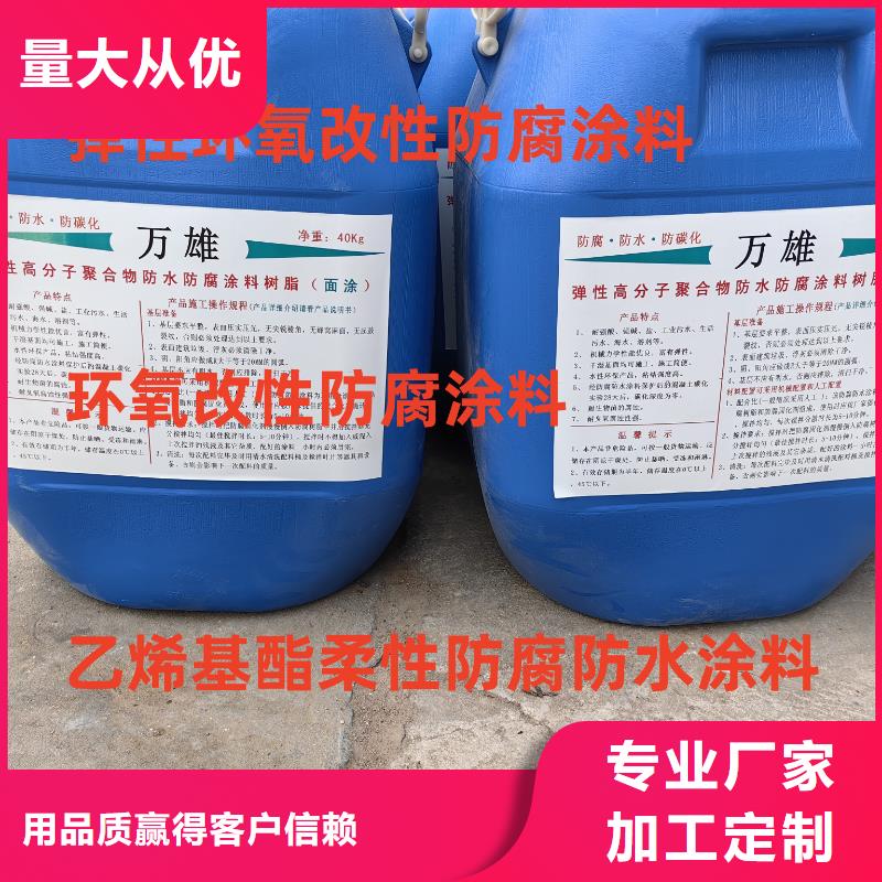 AWP-2000F纤维增强型桥面防水涂料定做直销GF反应型防水粘结剂
