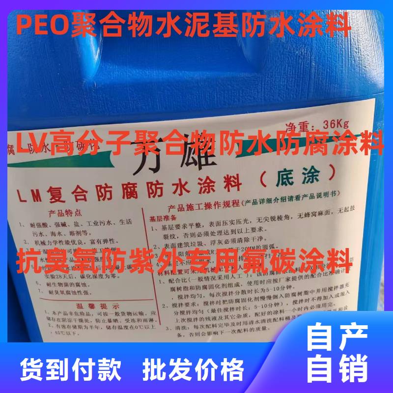 环氧沥青煤焦漆实力厂家订制批发环氧沥青重防腐漆