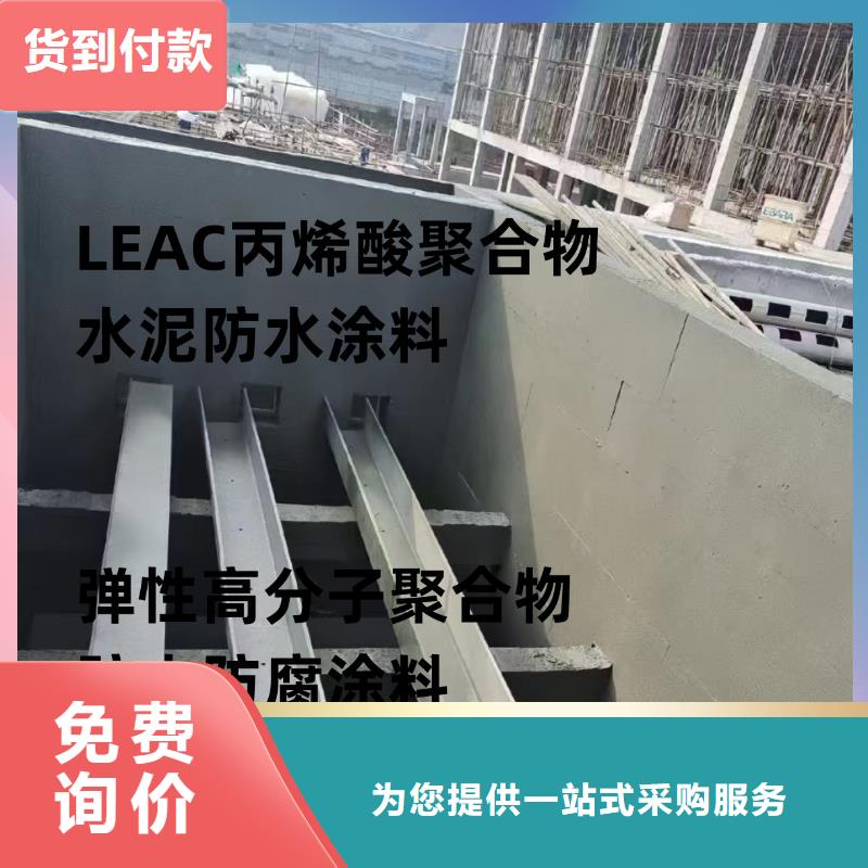 PEO乙烯基酯玻璃鳞片防腐涂料订制批发订制批发GS-1溶剂型路桥防水粘接剂