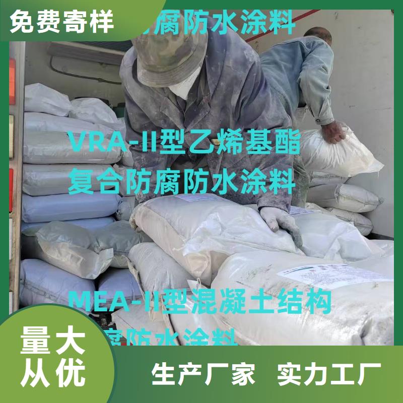 PEO无机防腐防水砂浆符合行业标准自产自销bbc-251聚合物改性沥青防水涂料