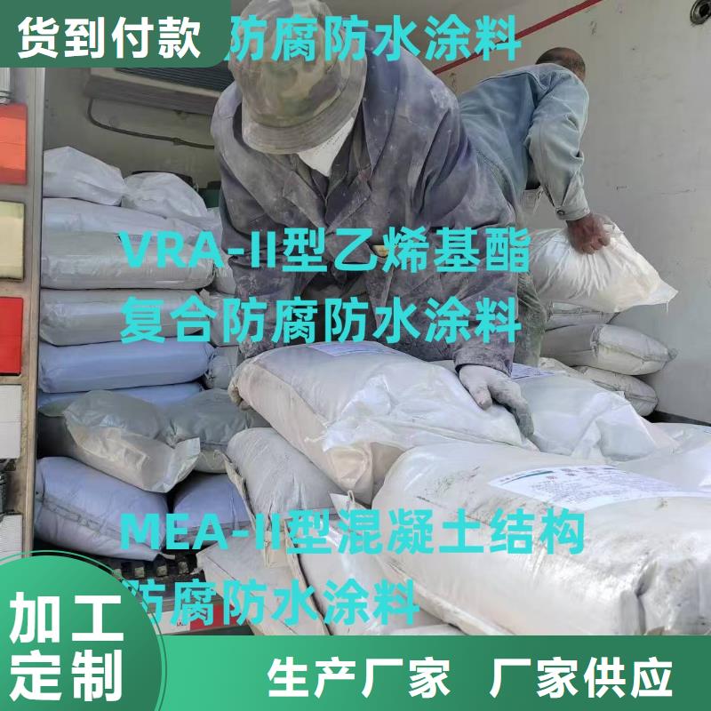 AST合成高分子防水涂膜订制批发实体VRA1001型乙烯基酯防腐防水涂料
