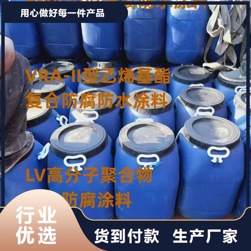 PEO氟碳防臭氧防腐涂料多种工艺优选厂商PSQ高强防水防腐涂料400型