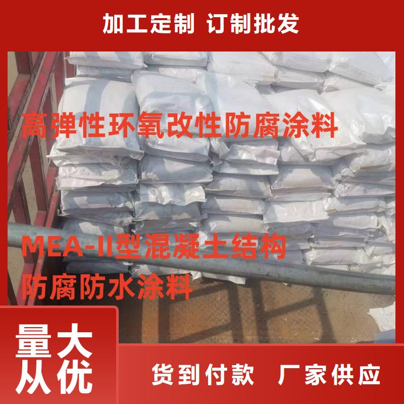 环氧煤沥青漆特加强防腐买的放心加工水泥基渗透结晶涂料防水