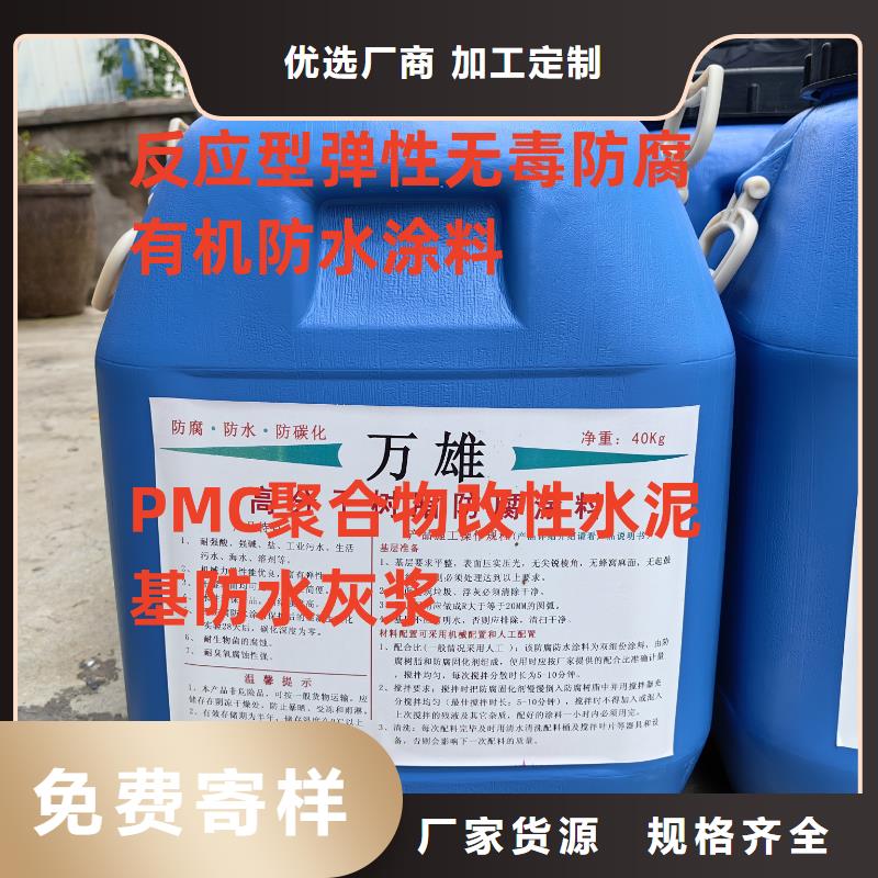 弹性重防腐特种涂料专业完善售后应用广泛道桥防水涂料