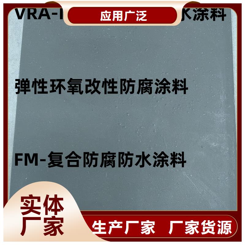 PEO无机防腐防水砂浆符合行业标准自产自销bbc-251聚合物改性沥青防水涂料