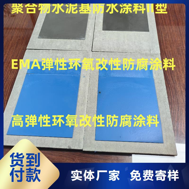 PEO抗臭氧氧化防腐涂料货源稳定实力工厂外墙透明防水胶