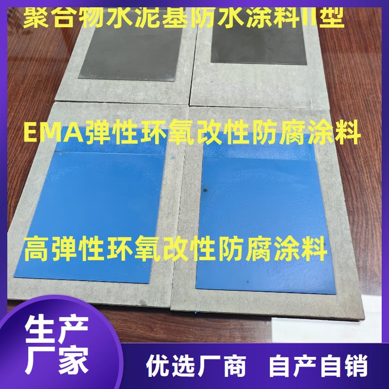 OM防腐涂料品质优选供应OM防腐涂料