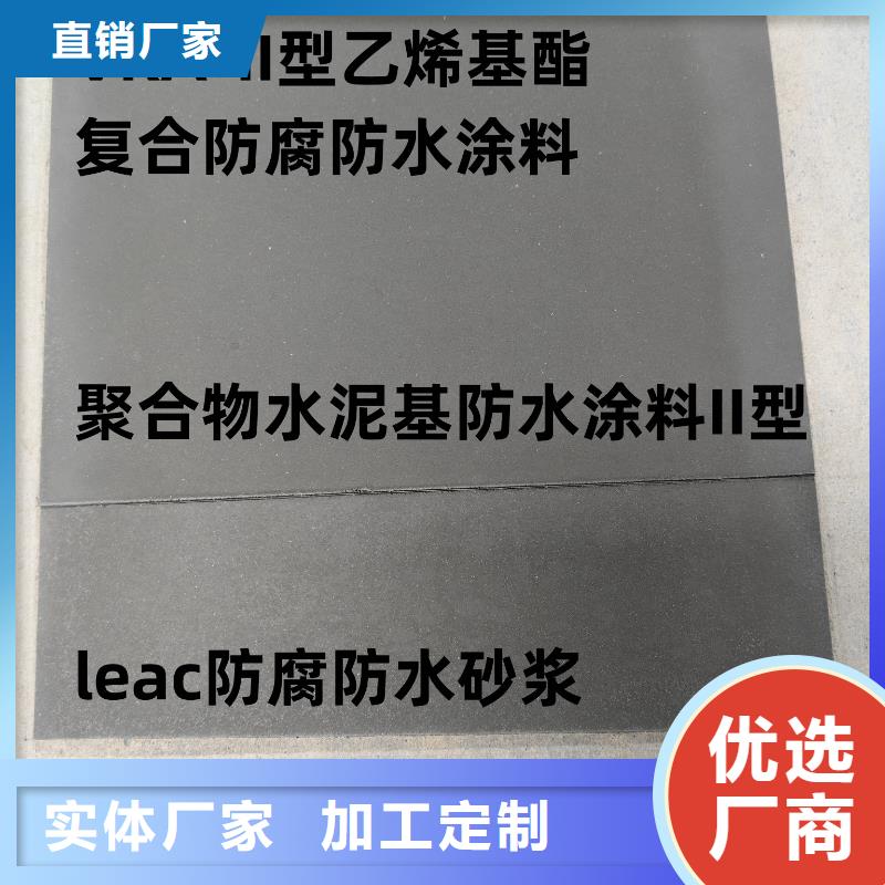 环氧沥青煤焦漆实力厂家订制批发环氧沥青重防腐漆