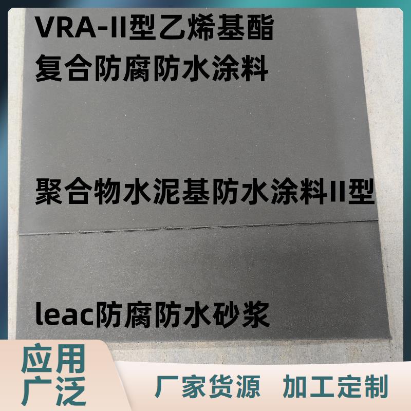 环氧沥青清漆品质好才是硬道理厂家供应环氧煤沥青涂料