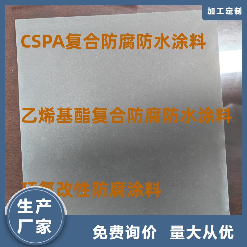 OM防腐涂料品质优选供应OM防腐涂料