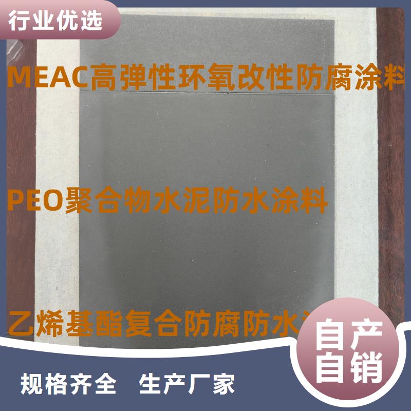ADS反应型桥面防水涂料诚信经营现货现发订制批发HUT-1型聚合物改性沥青防水涂料