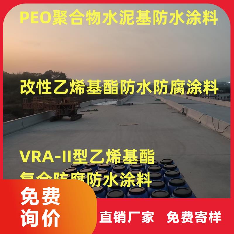 环氧煤沥青漆特加强防腐买的放心加工水泥基渗透结晶涂料防水