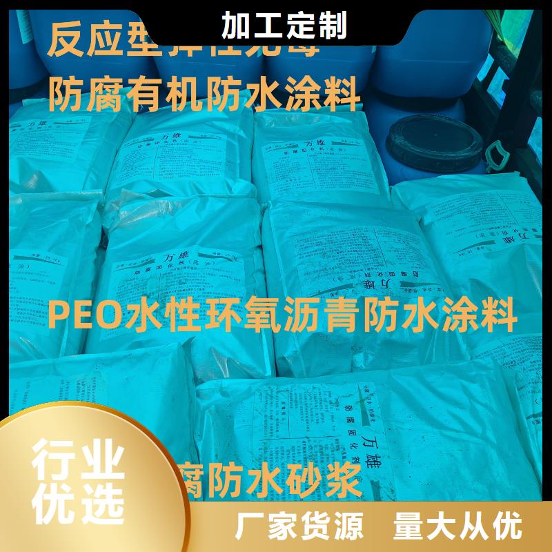 抗臭氧防紫外专用氟碳涂料源头厂家量大价优生产厂家HM-1500桥面防水涂料