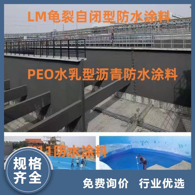 PEO无机防腐防水砂浆符合行业标准自产自销bbc-251聚合物改性沥青防水涂料