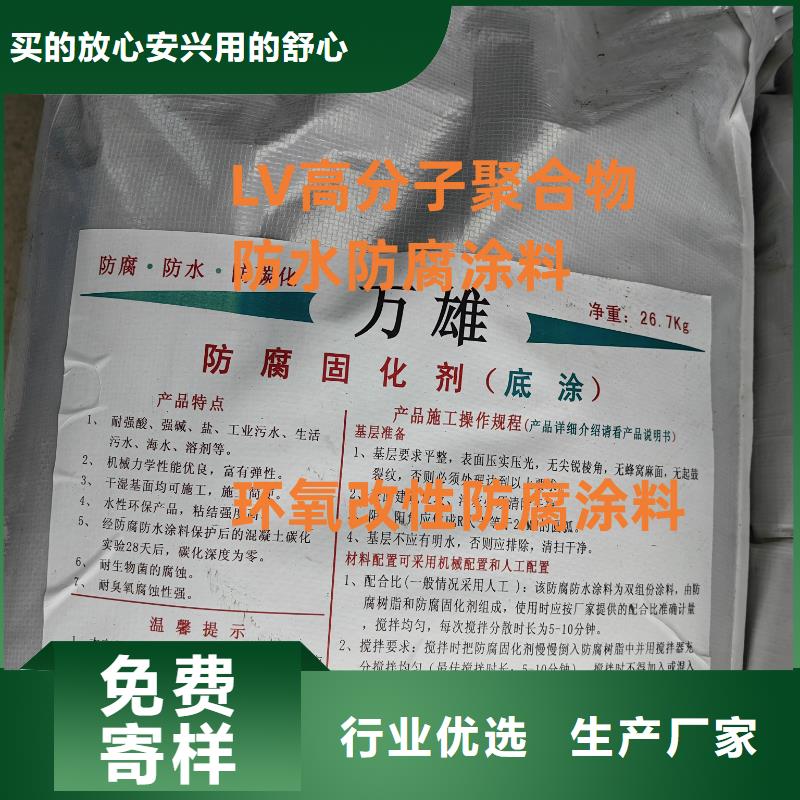 有机硅烷丙烯酸复合防水涂料拒绝差价厂家供应乙烯基酯复合防腐防水涂料