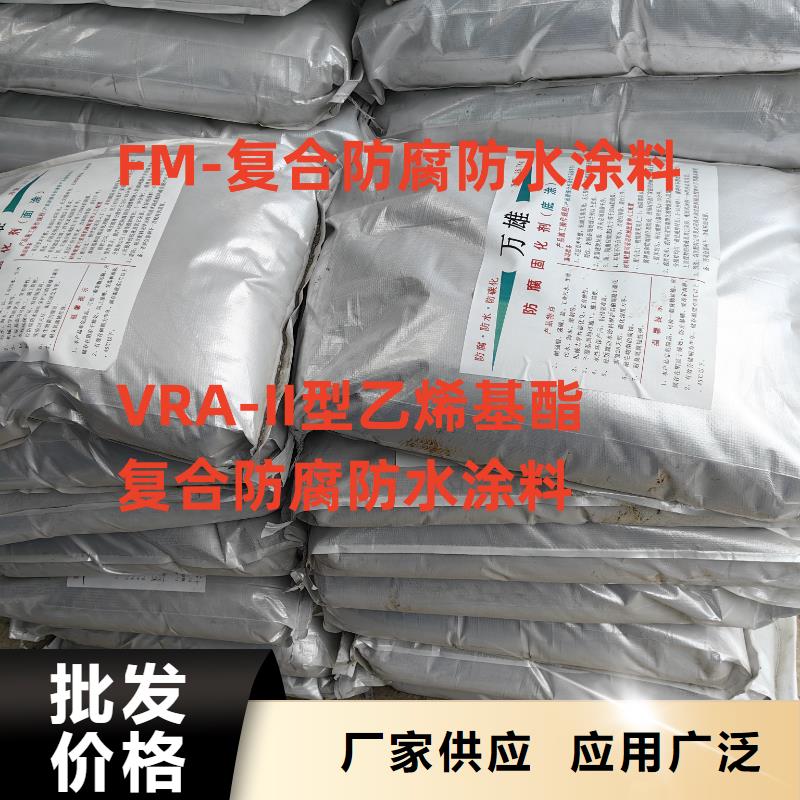 疏水性聚合物防水涂料支持厂家供应防臭氧氟碳涂料