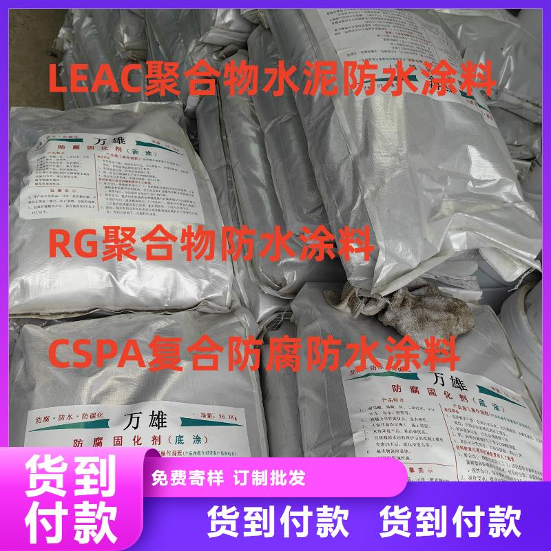 环氧沥青煤焦漆实力厂家订制批发环氧沥青重防腐漆