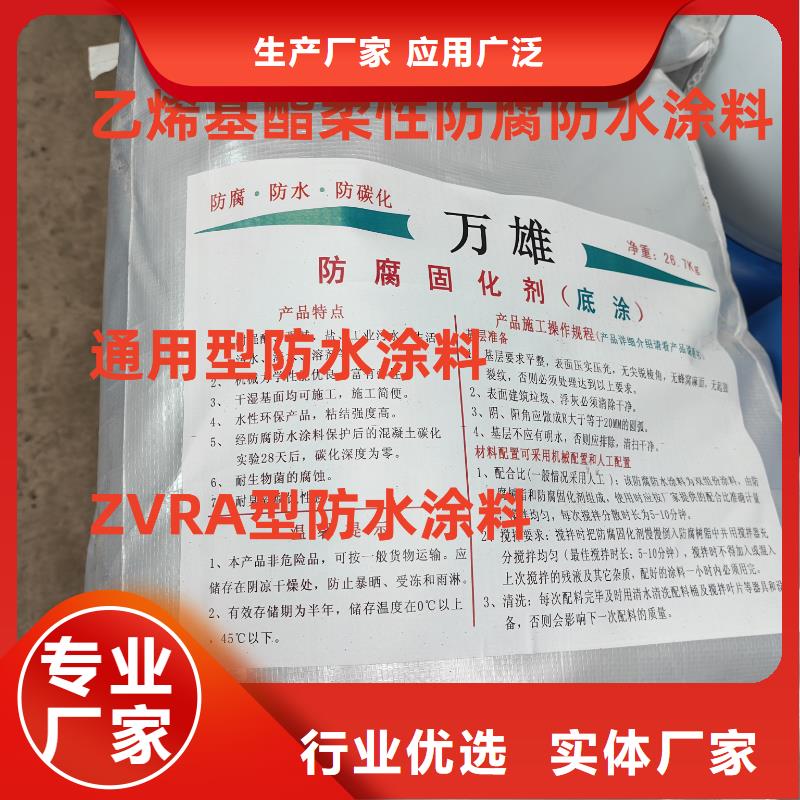 厚浆型封闭工业防腐涂料货源稳定自产自销VRA氟碳乙烯聚酯防腐涂料