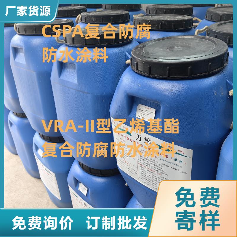 环氧沥青清漆品质好才是硬道理厂家供应环氧煤沥青涂料