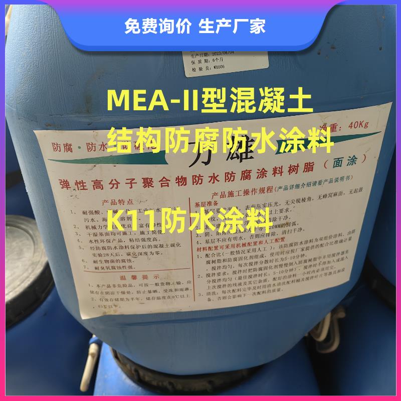 环氧沥青清漆品质好才是硬道理厂家供应环氧煤沥青涂料