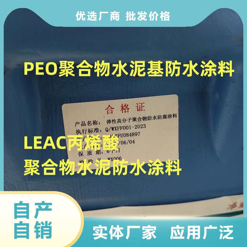 OM防腐涂料品质优选供应OM防腐涂料