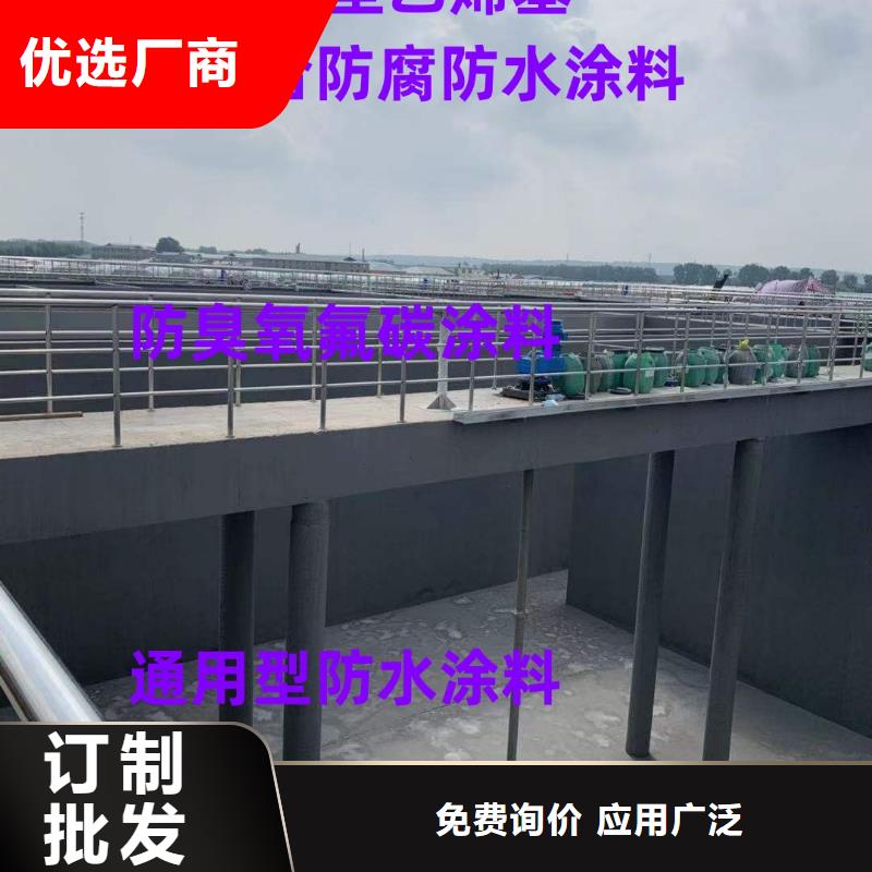 柔性厚浆型乙烯基脂树脂防腐防水涂料生产高氯化聚乙烯防腐防水涂料
