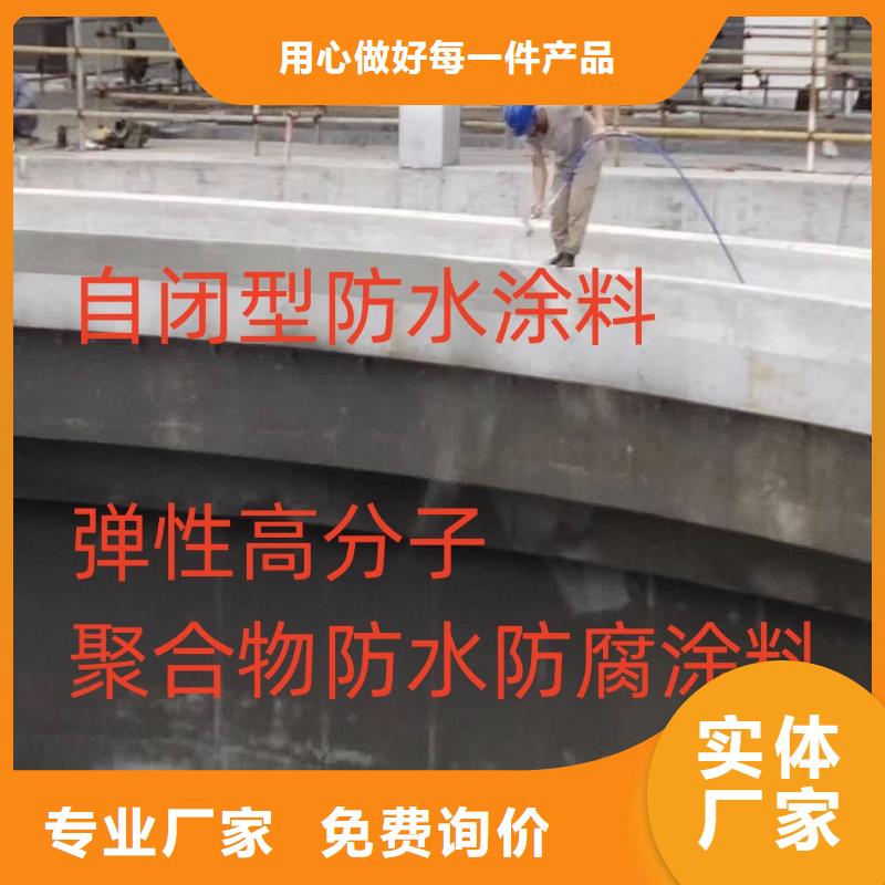 厚浆型环氧沥青漆现货实拍优选厂商环氧沥青防腐油漆
