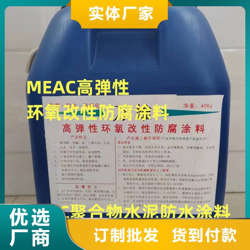 厚浆型环氧沥青漆现货实拍优选厂商环氧沥青防腐油漆