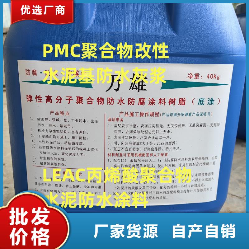 疏水性聚合物防水涂料支持厂家供应防臭氧氟碳涂料