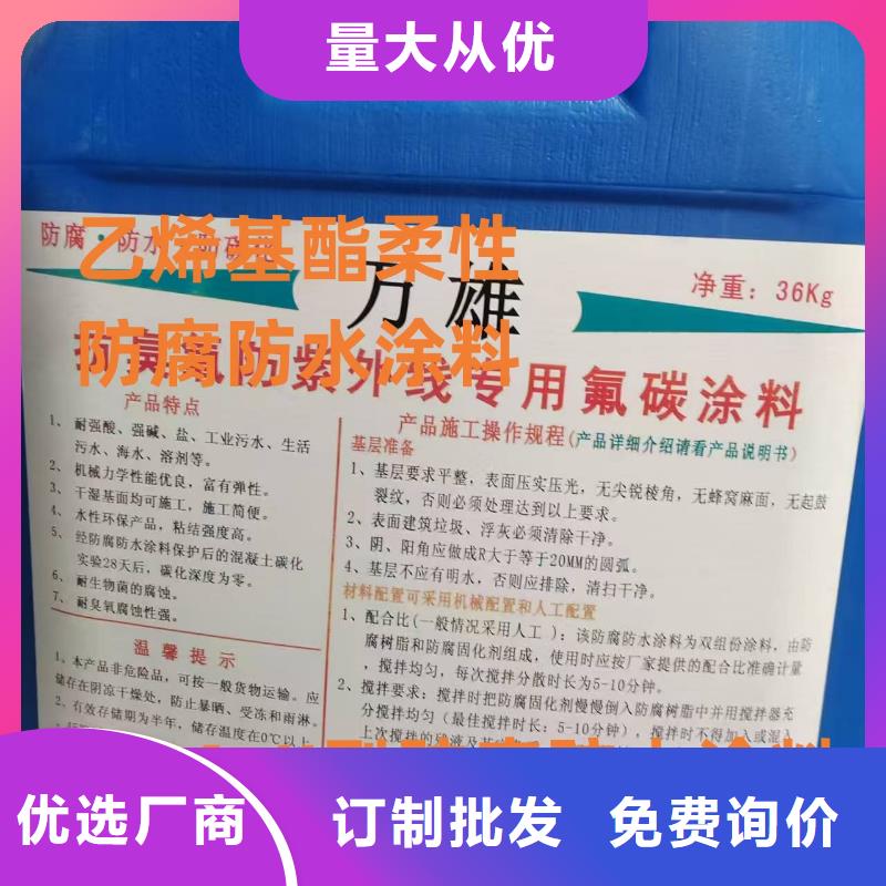 厚浆型封闭工业防腐涂料货源稳定自产自销VRA氟碳乙烯聚酯防腐涂料