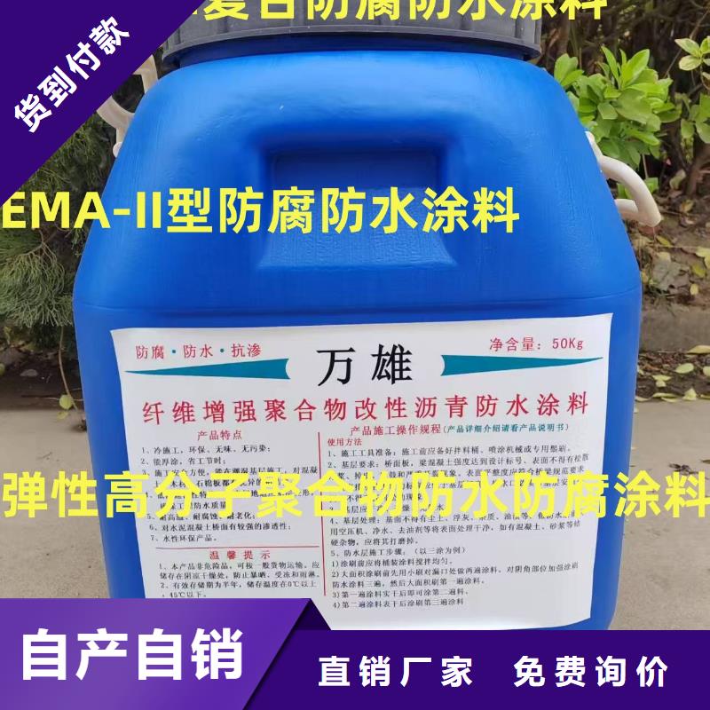 厚浆型乙烯基酯防腐防水涂料好品质经得住考验专业厂家PB-1型聚合物改性沥青防水涂料