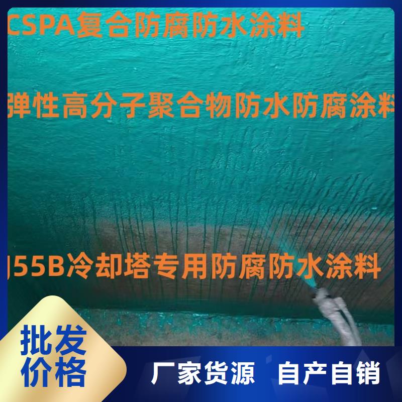 厚浆型乙烯基酯防腐防水涂料好品质经得住考验专业厂家PB-1型聚合物改性沥青防水涂料