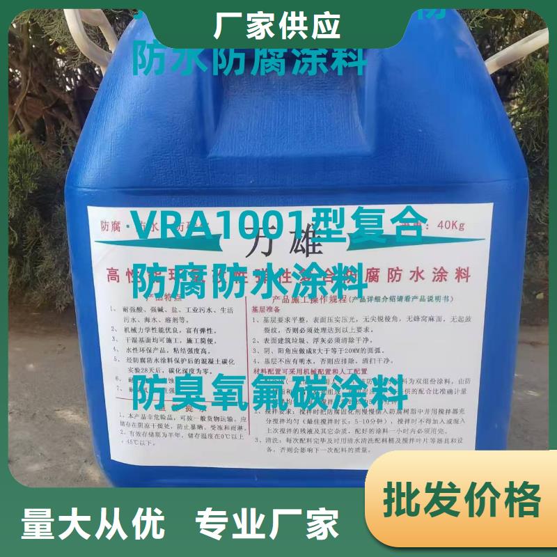 ADS反应型桥面防水涂料诚信经营现货现发订制批发HUT-1型聚合物改性沥青防水涂料