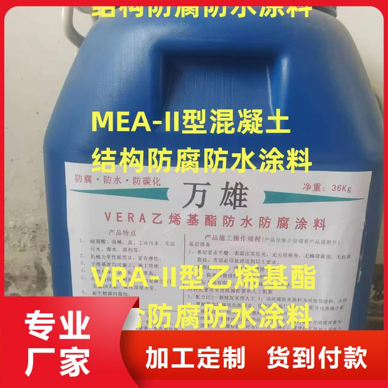 厚浆型环氧沥青防腐涂料环氧煤沥青漆厂家经验丰富应用广泛环氧煤沥青磁漆