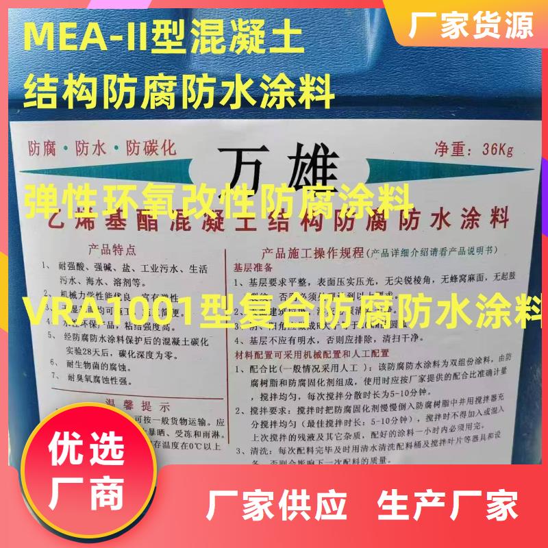 弹性重防腐特种涂料专业完善售后应用广泛道桥防水涂料