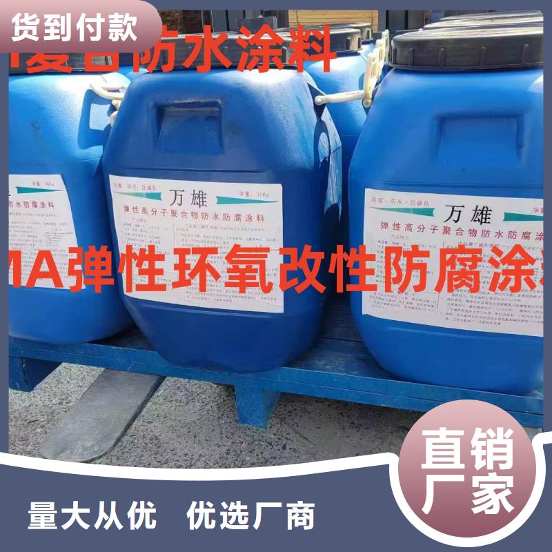 厚浆型环氧沥青防腐涂料环氧煤沥青漆厂家经验丰富应用广泛环氧煤沥青磁漆
