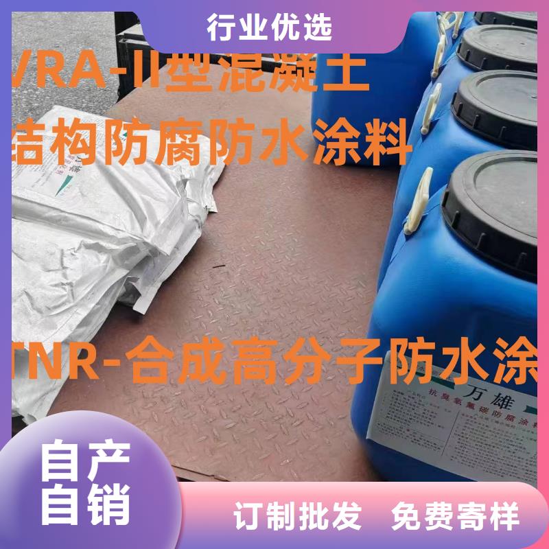 环氧重防腐面漆品质好才是硬道理货到付款环氧沥青油漆涂料