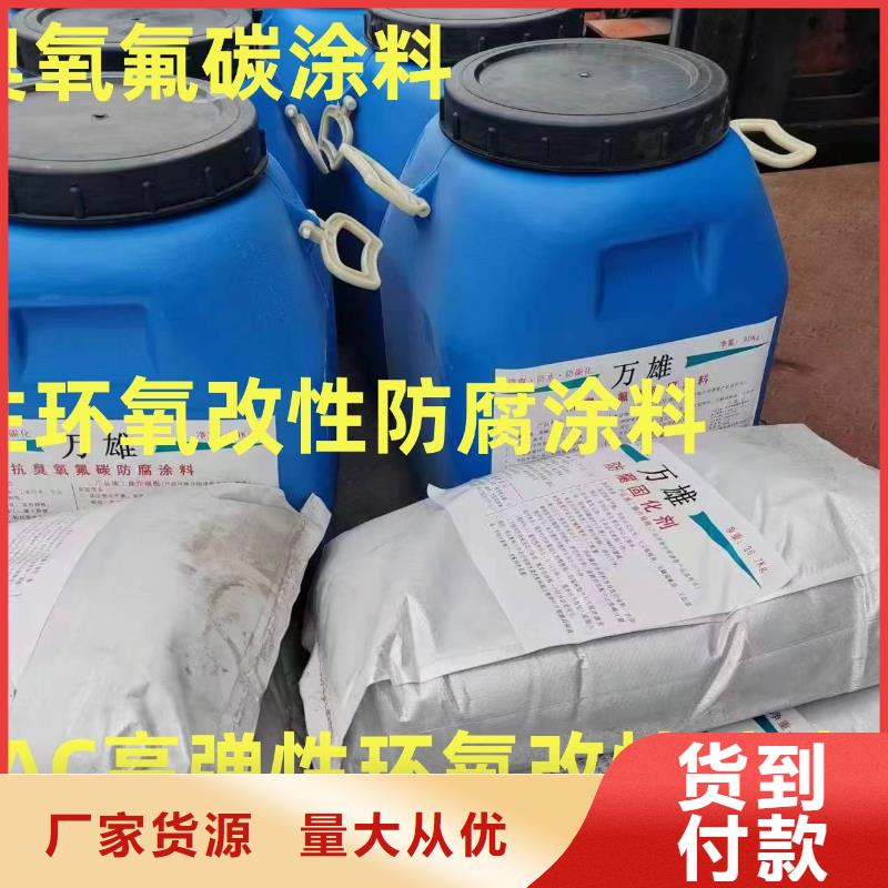 PEO无机防腐防水砂浆符合行业标准自产自销bbc-251聚合物改性沥青防水涂料
