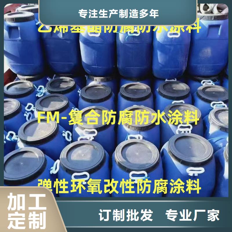 ADS反应型桥面防水涂料诚信经营现货现发订制批发HUT-1型聚合物改性沥青防水涂料