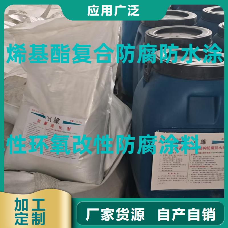 环氧煤沥青漆特加强防腐买的放心加工水泥基渗透结晶涂料防水