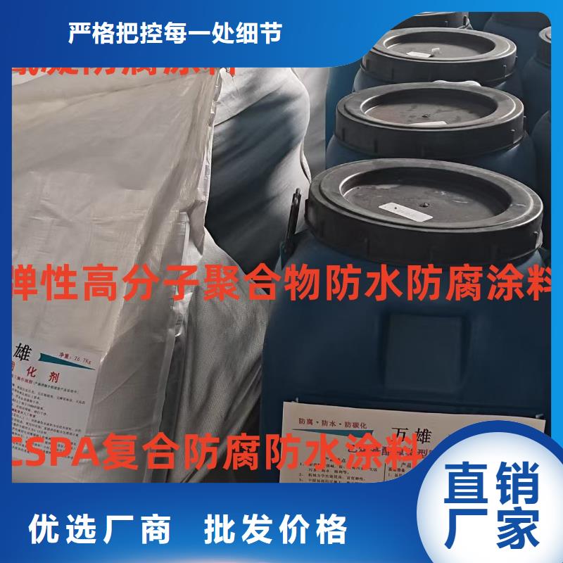 环氧煤沥青漆特加强防腐买的放心加工水泥基渗透结晶涂料防水
