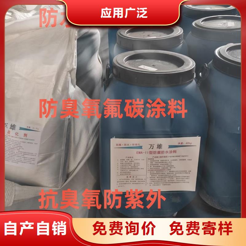 厚浆型封闭工业防腐涂料货源稳定自产自销VRA氟碳乙烯聚酯防腐涂料
