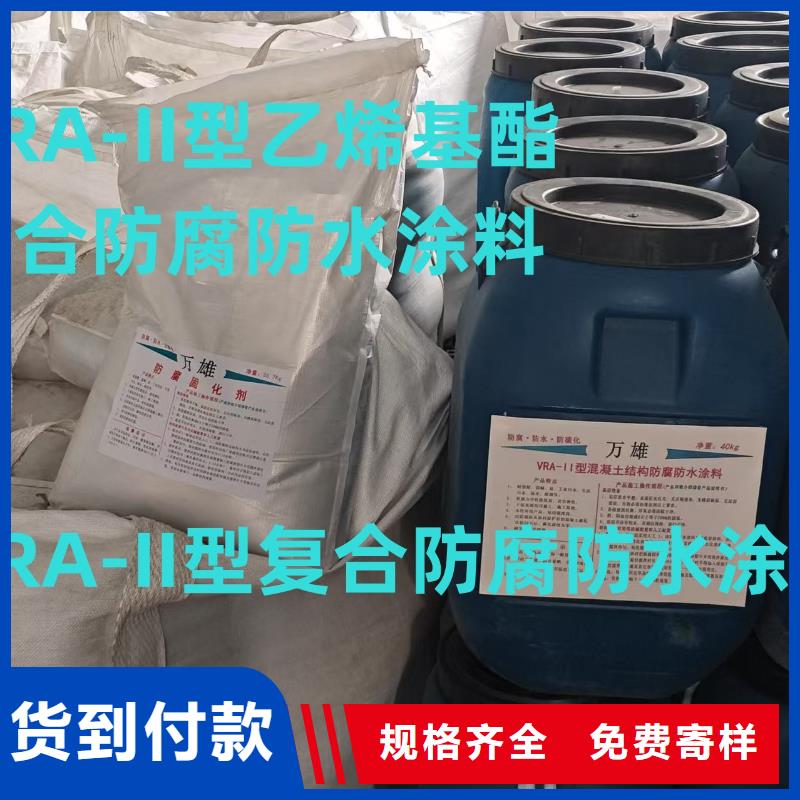PEO柔性防水防腐涂料精致工艺订制批发