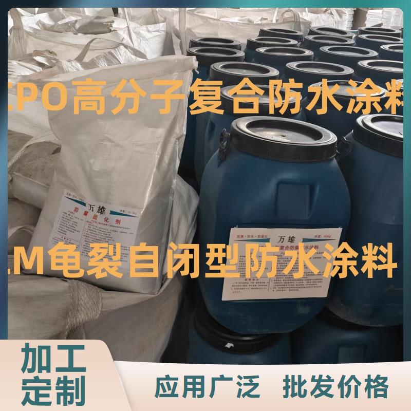 OM防腐涂料品质优选供应OM防腐涂料