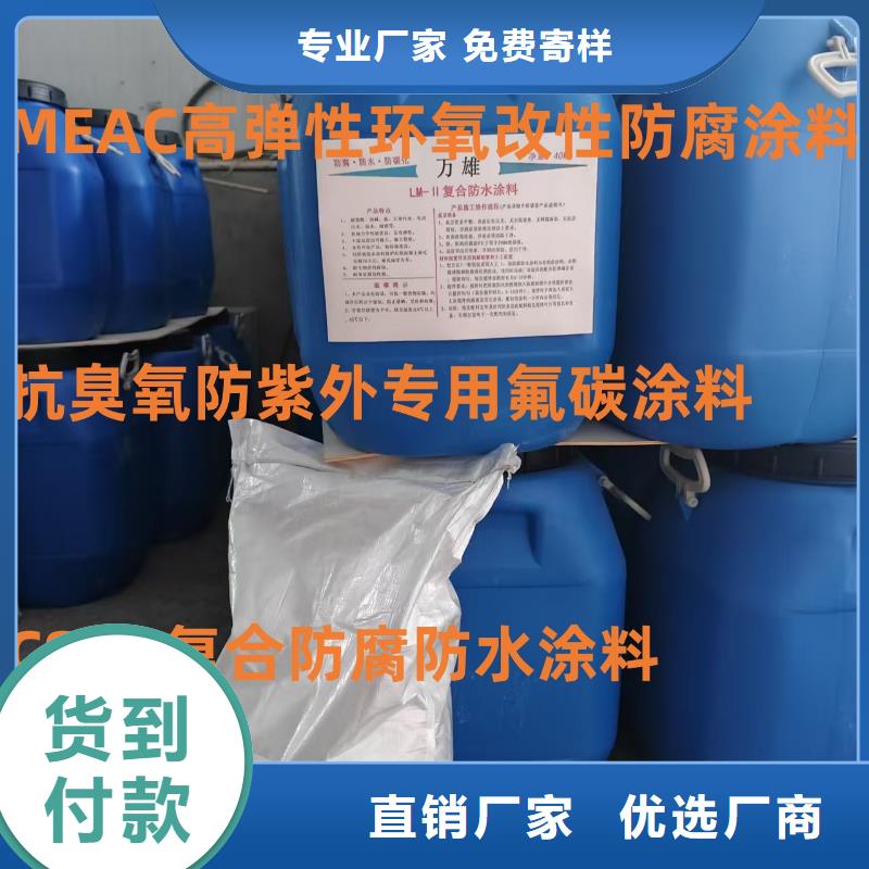 环氧煤沥青漆特加强防腐买的放心加工水泥基渗透结晶涂料防水