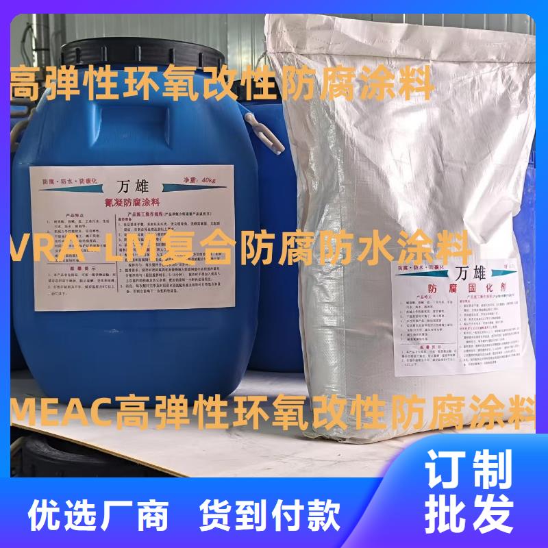 弹性重防腐特种涂料专业完善售后应用广泛道桥防水涂料
