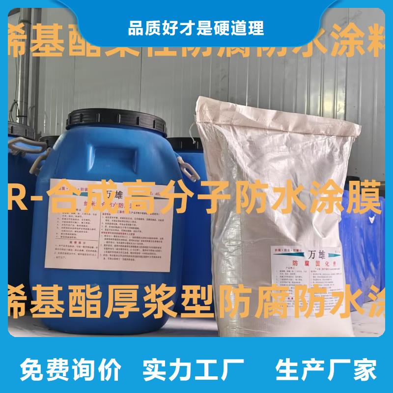 OM防腐涂料品质优选供应OM防腐涂料