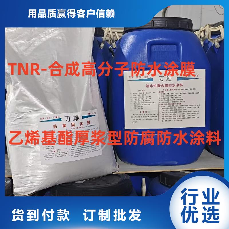 环氧沥青漆与环氧煤真正的源头厂家厂家供应环氧沥青煤防腐漆