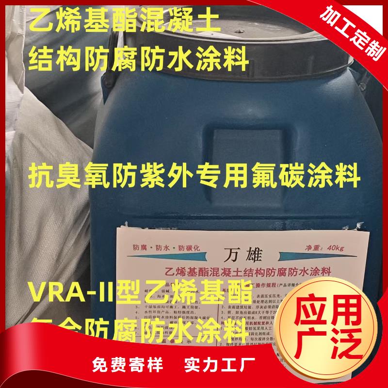 PEO氟碳防臭氧防腐涂料多种工艺优选厂商PSQ高强防水防腐涂料400型